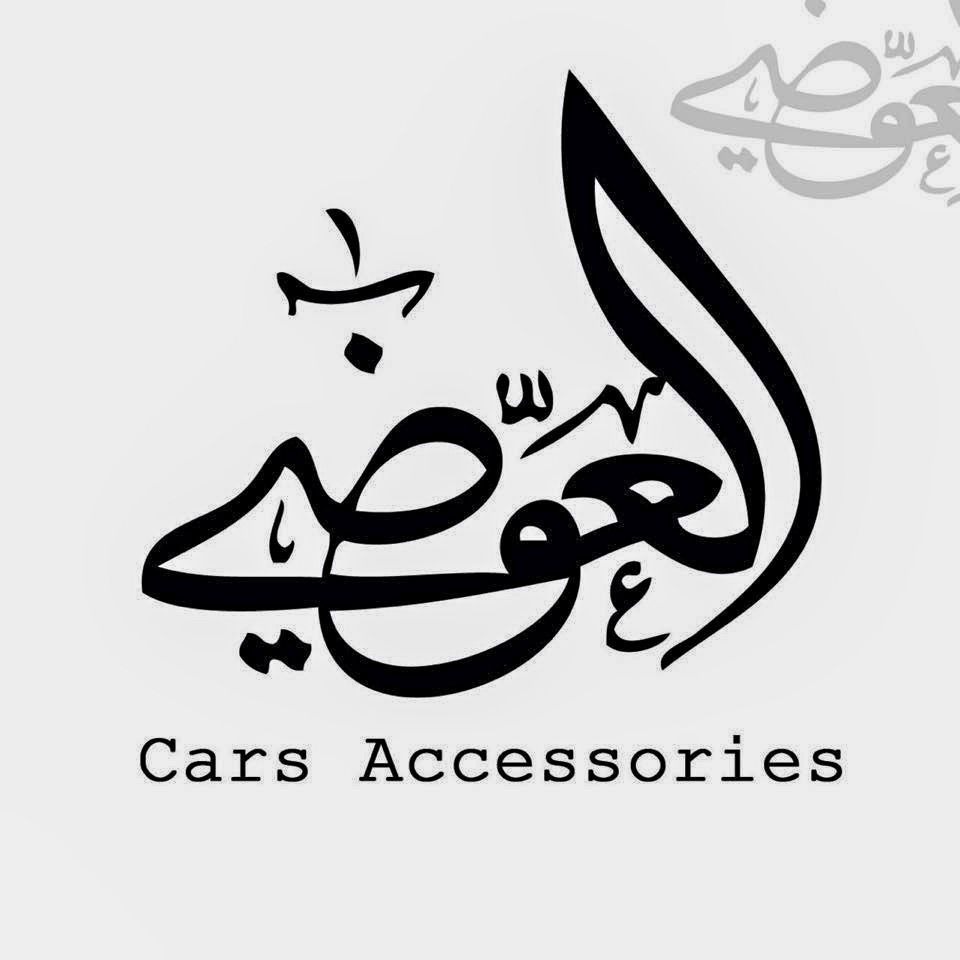 Alawadi Logo